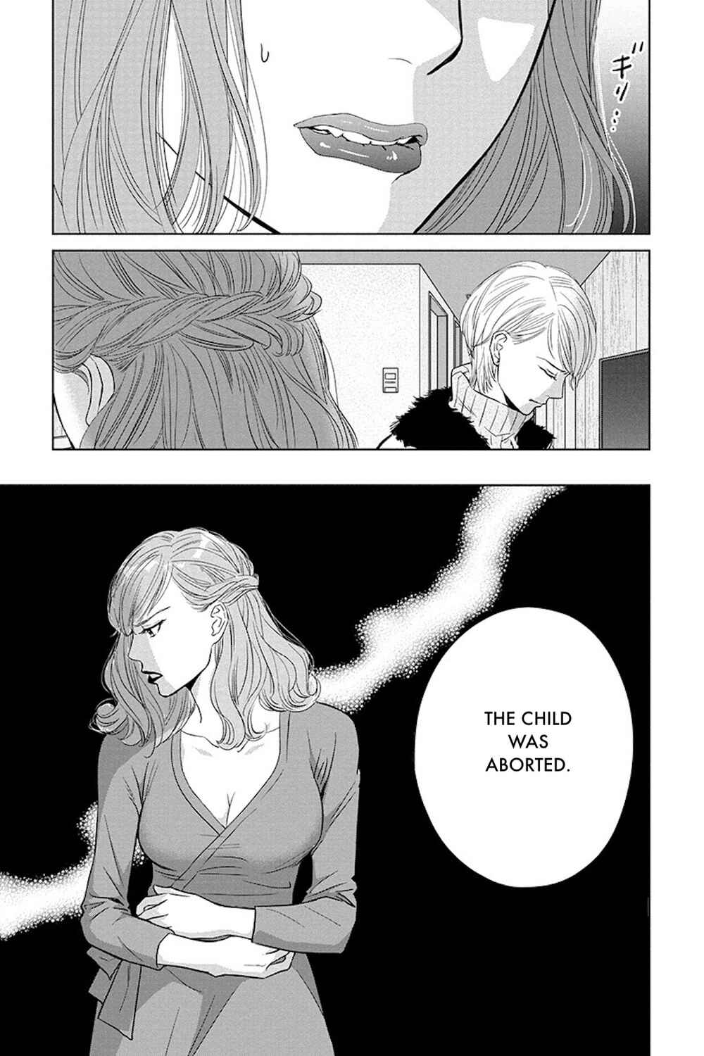 Page 13 Chapter 17.1 Nibun no Ichi Fuufu