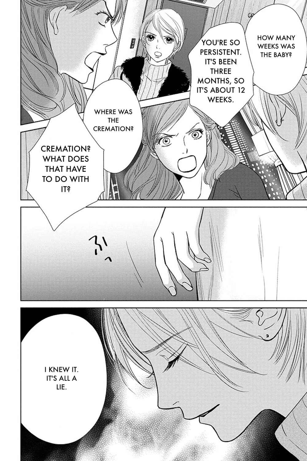 Page 18 Chapter 17.1 Nibun no Ichi Fuufu