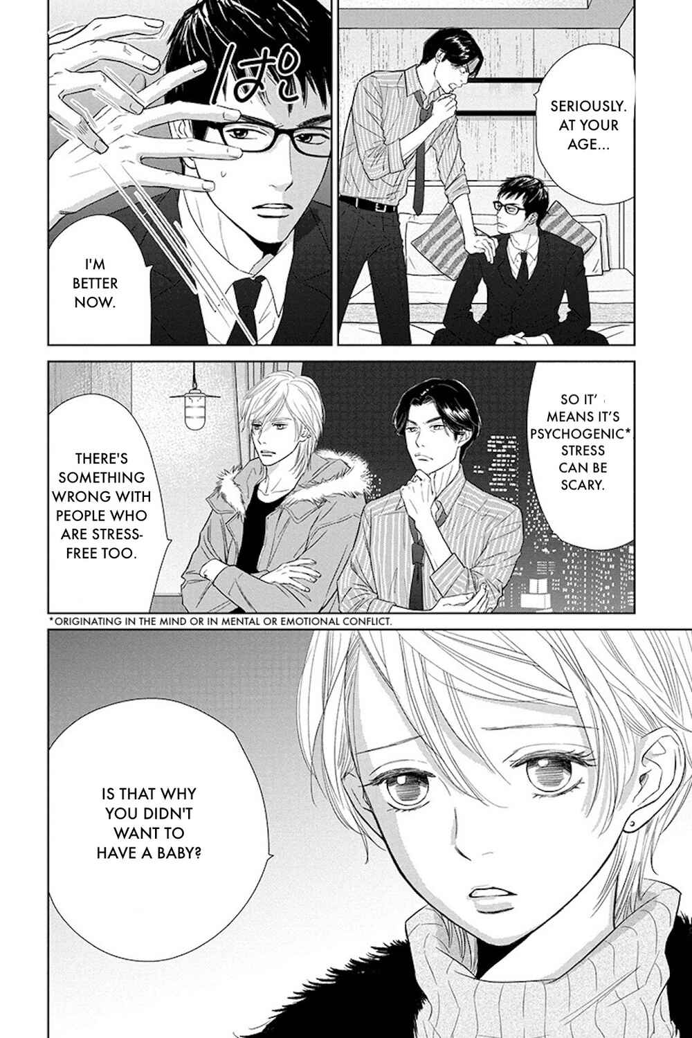 Page 4 Chapter 17.1 Nibun no Ichi Fuufu