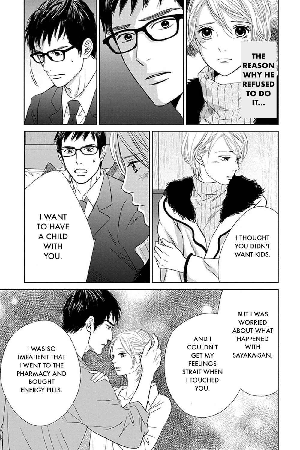 Page 5 Chapter 17.1 Nibun no Ichi Fuufu
