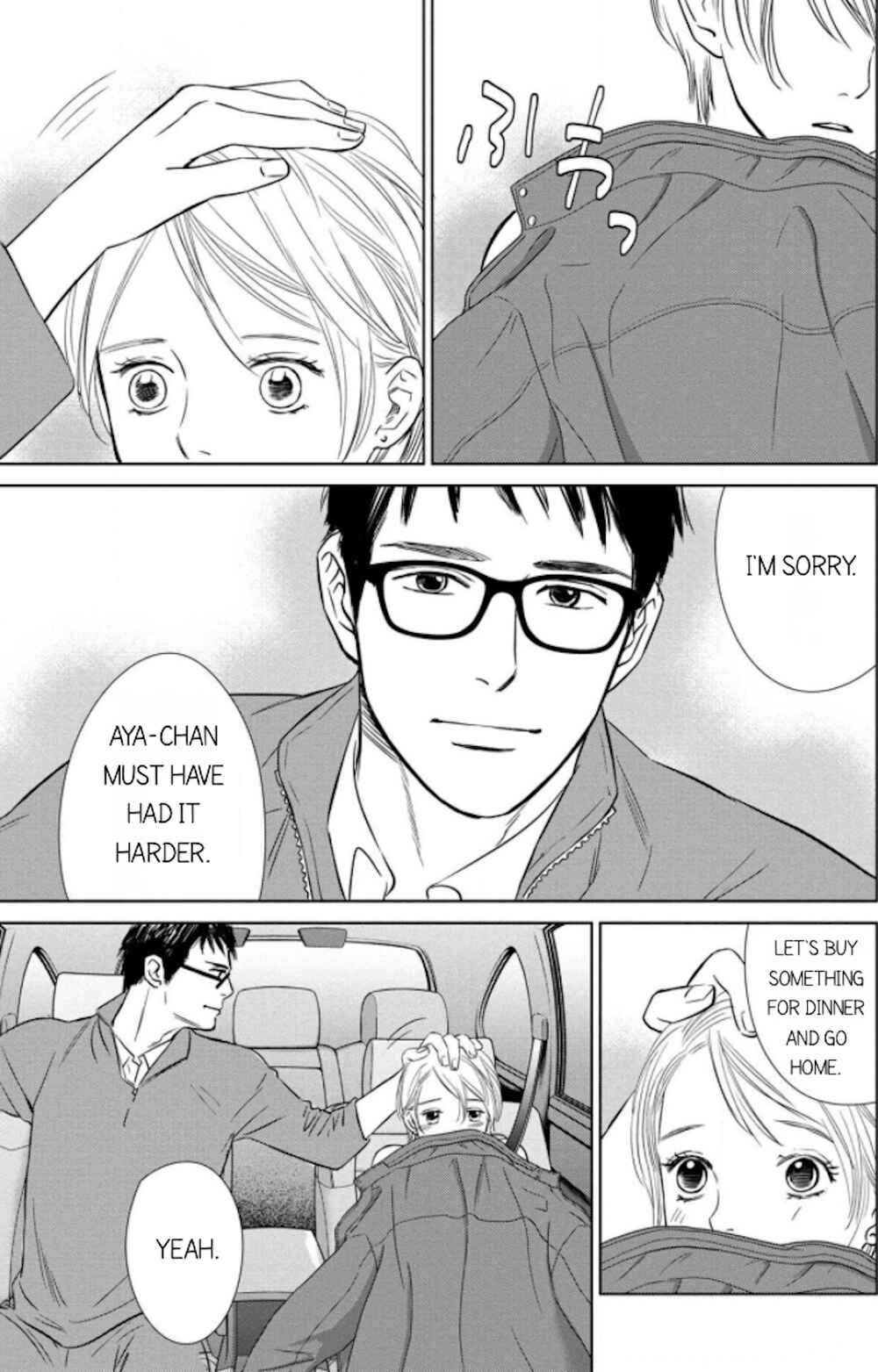 Page 15 Chapter 8.1 Nibun no Ichi Fuufu