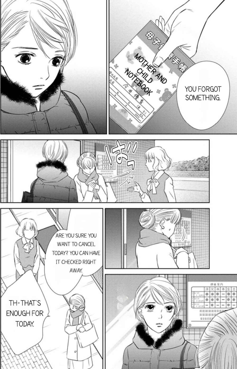 Page 20 Chapter 8.1 Nibun no Ichi Fuufu