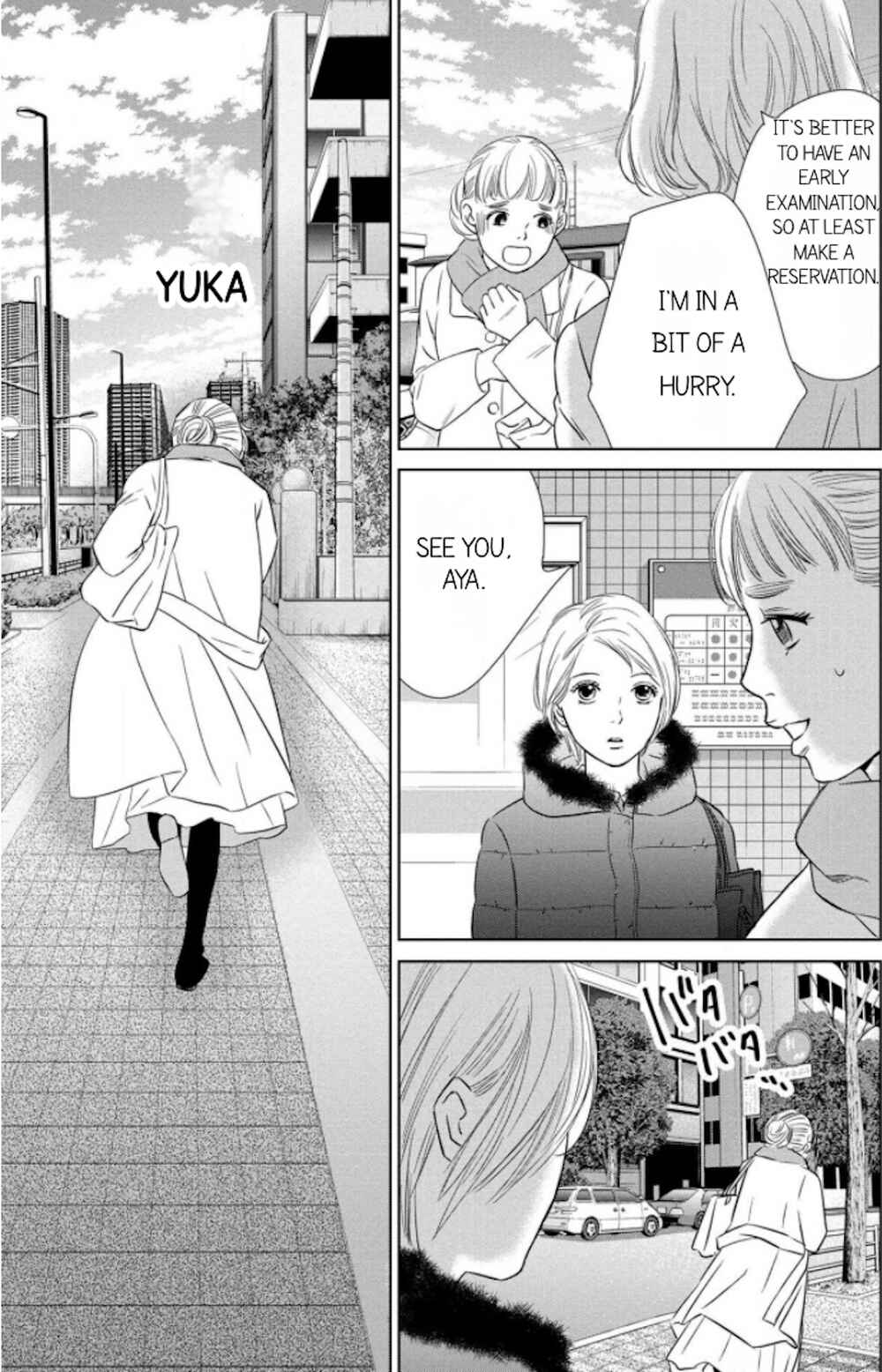 Page 21 Chapter 8.1 Nibun no Ichi Fuufu