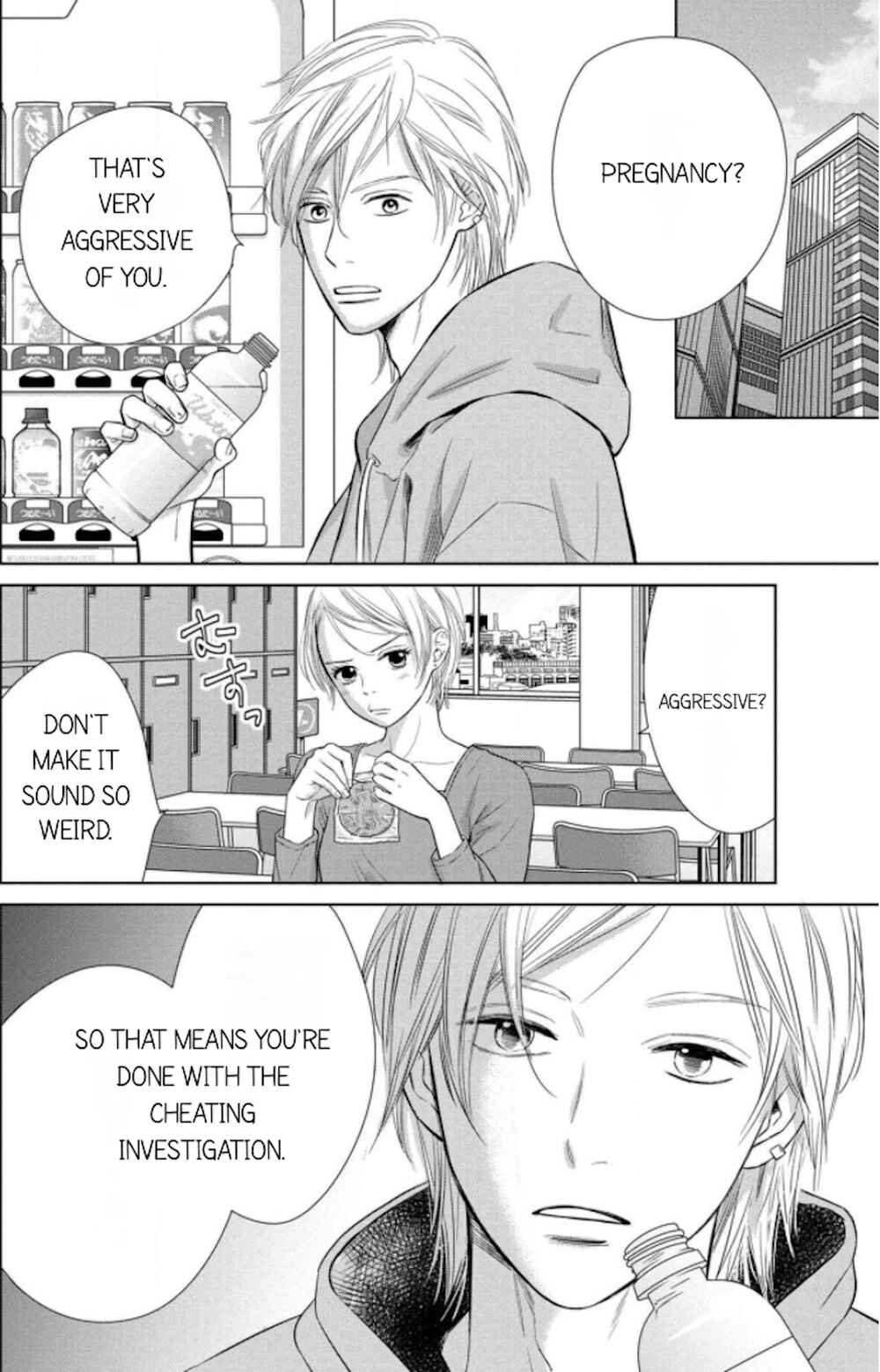 Page 6 Chapter 8.1 Nibun no Ichi Fuufu
