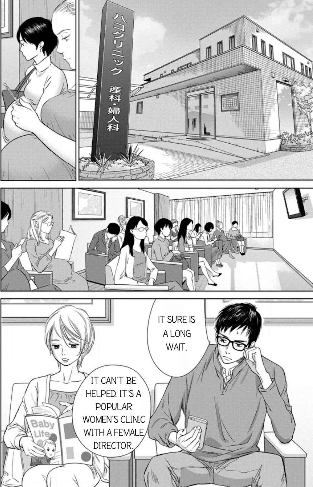 Page 8 Chapter 8.1 Nibun no Ichi Fuufu
