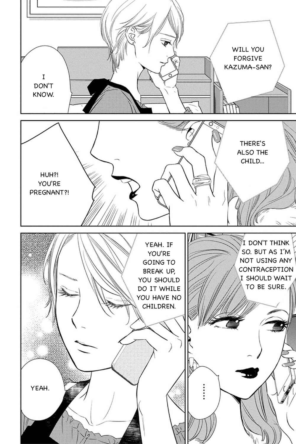 Page 12 Chapter 12.1 Nibun no Ichi Fuufu