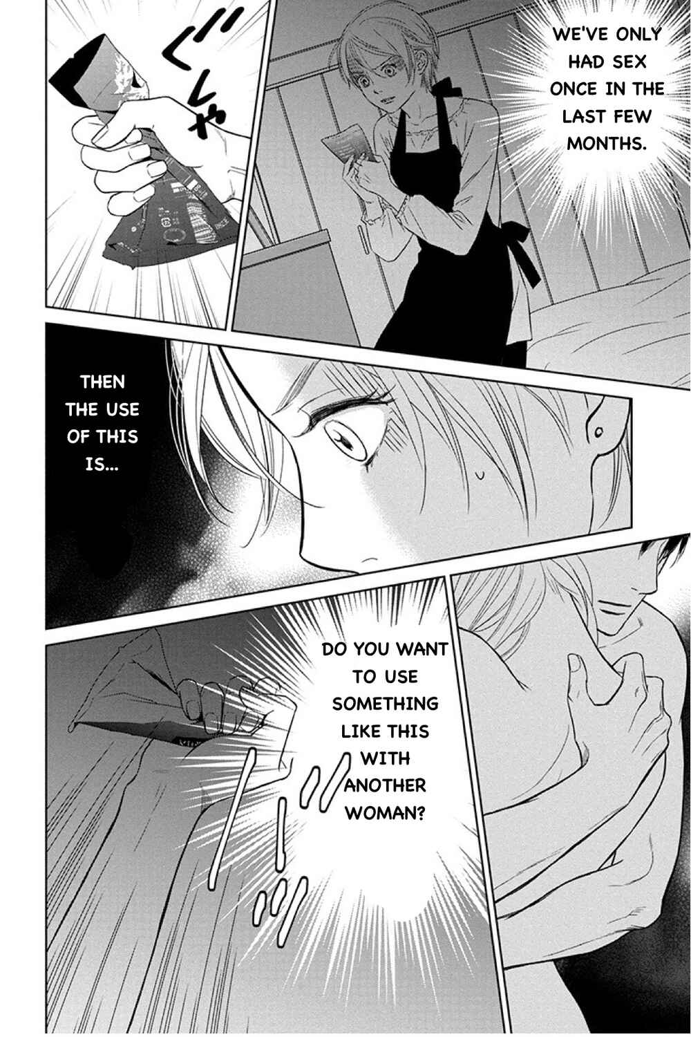 Page 16 Chapter 12.1 Nibun no Ichi Fuufu