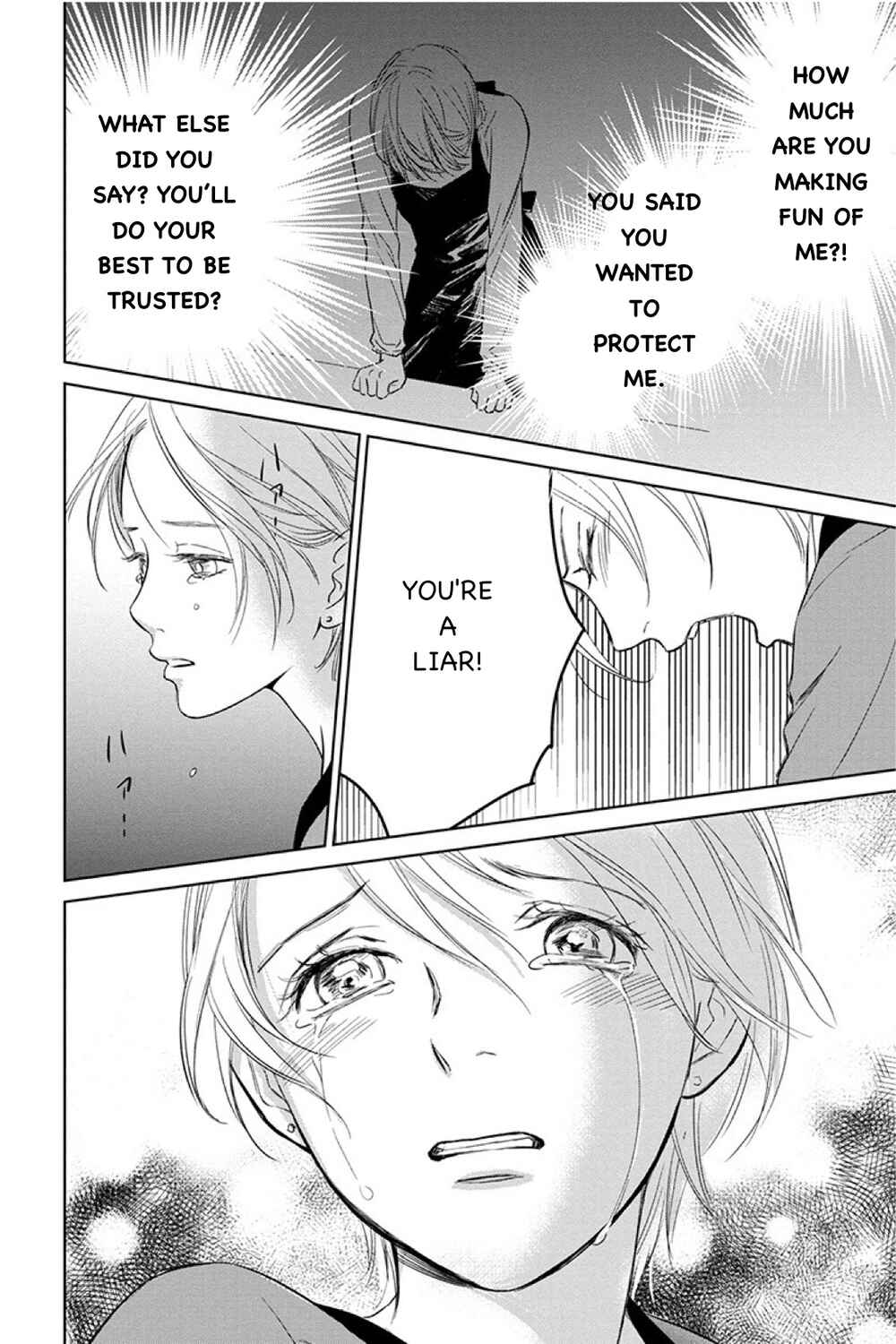 Page 18 Chapter 12.1 Nibun no Ichi Fuufu