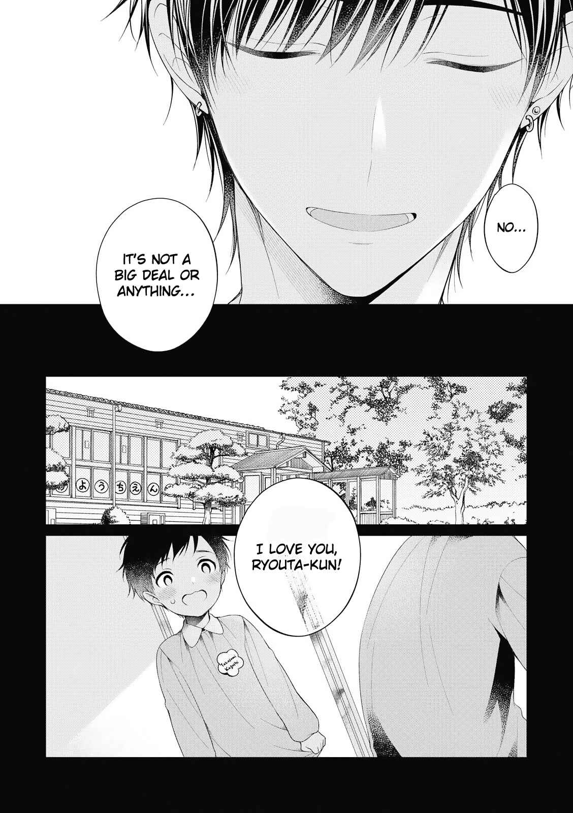 Page 28 Chapter 2 Koisuru Hypnotic Therapy