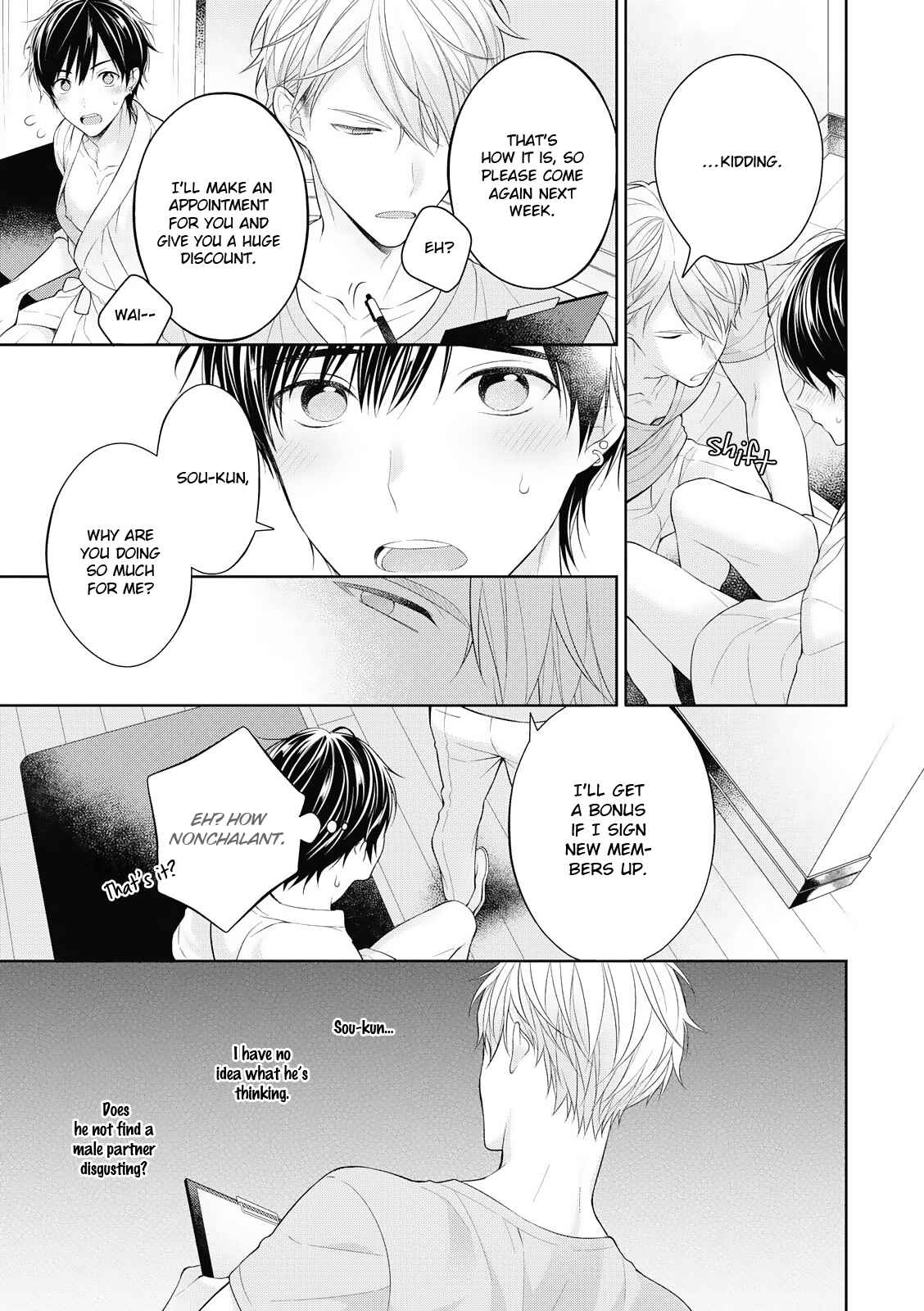 Page 43 Chapter 1 Koisuru Hypnotic Therapy
