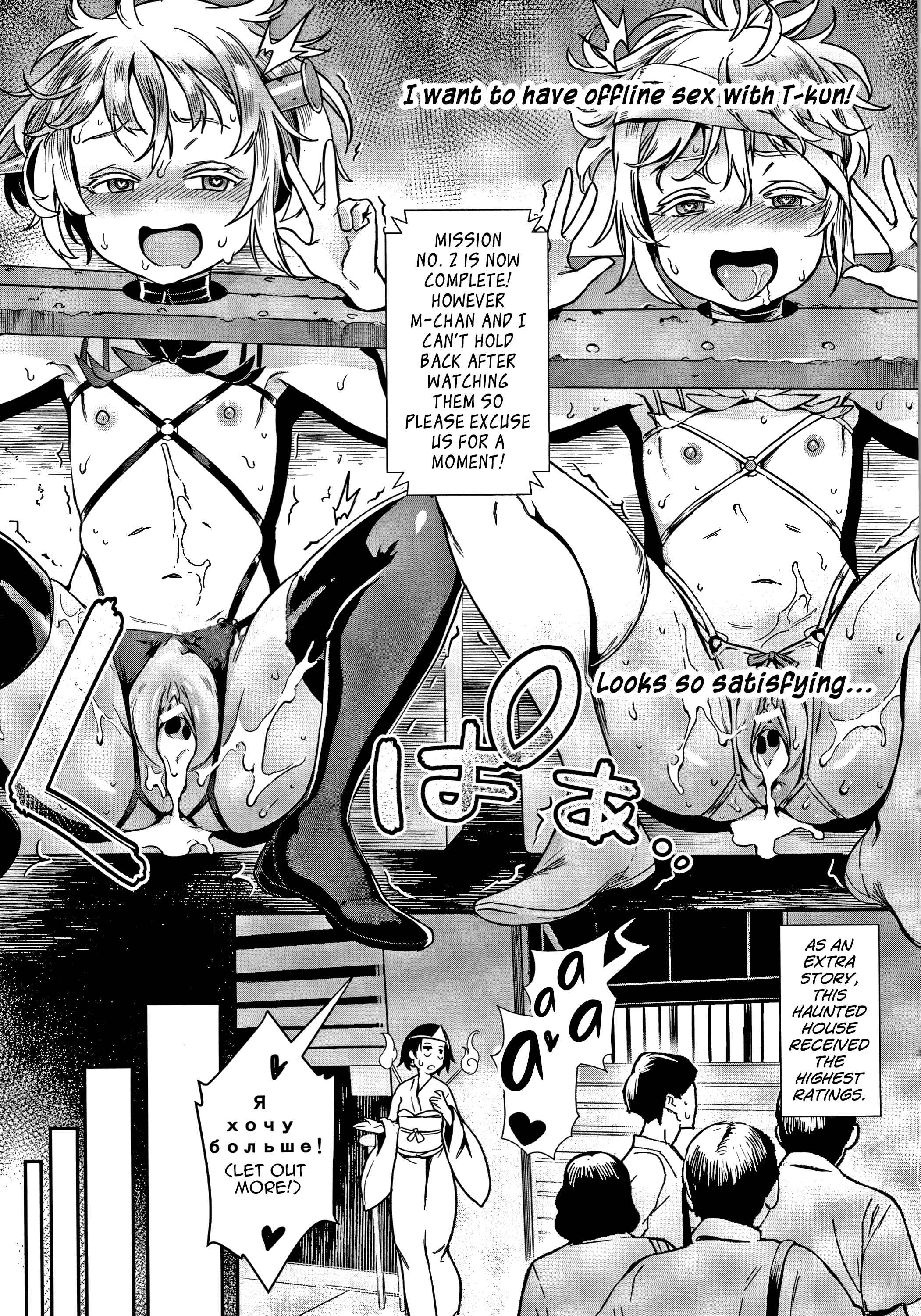 Page 23 Chapter 5 Live!