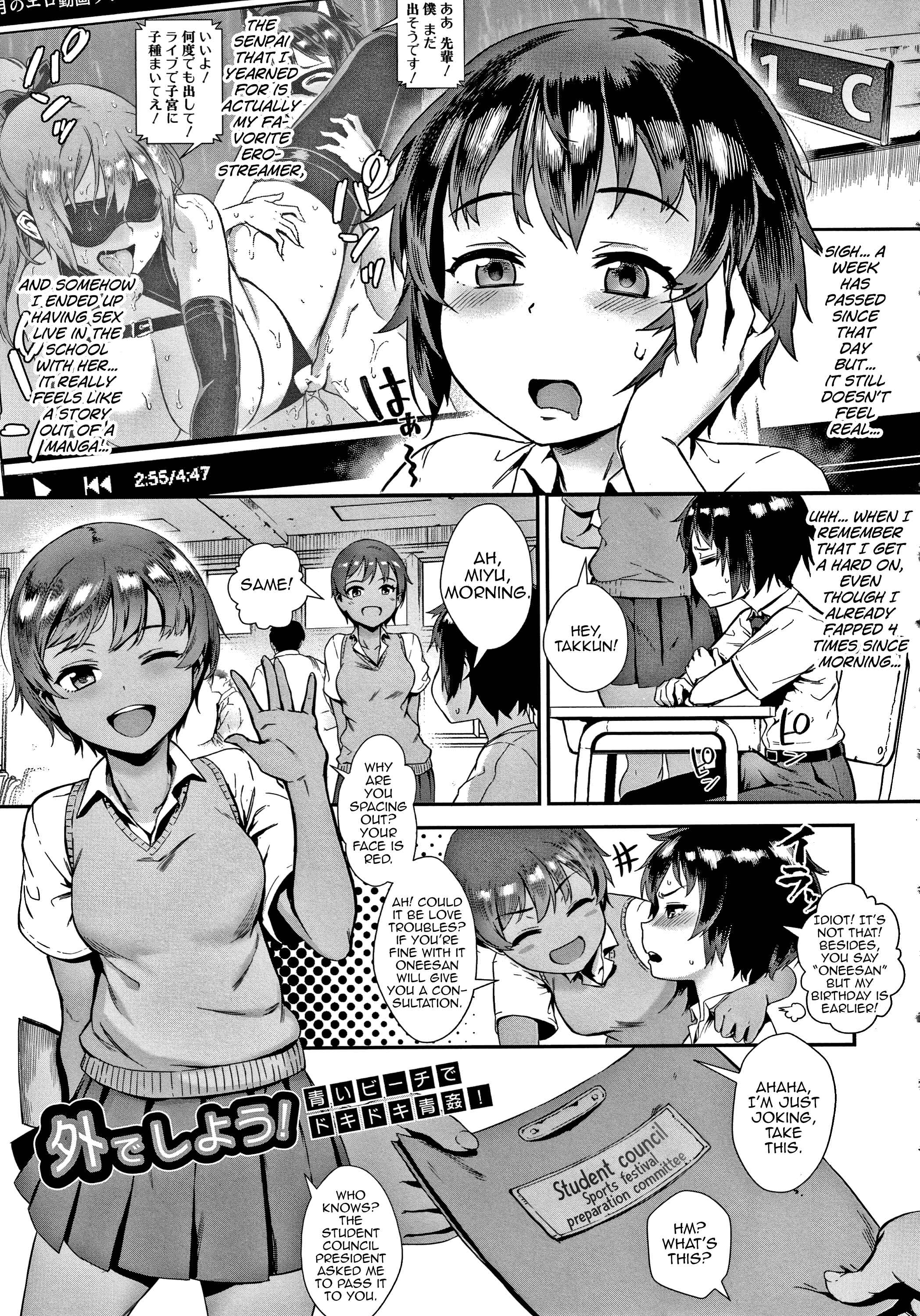 Page 1 Chapter 3 Live!