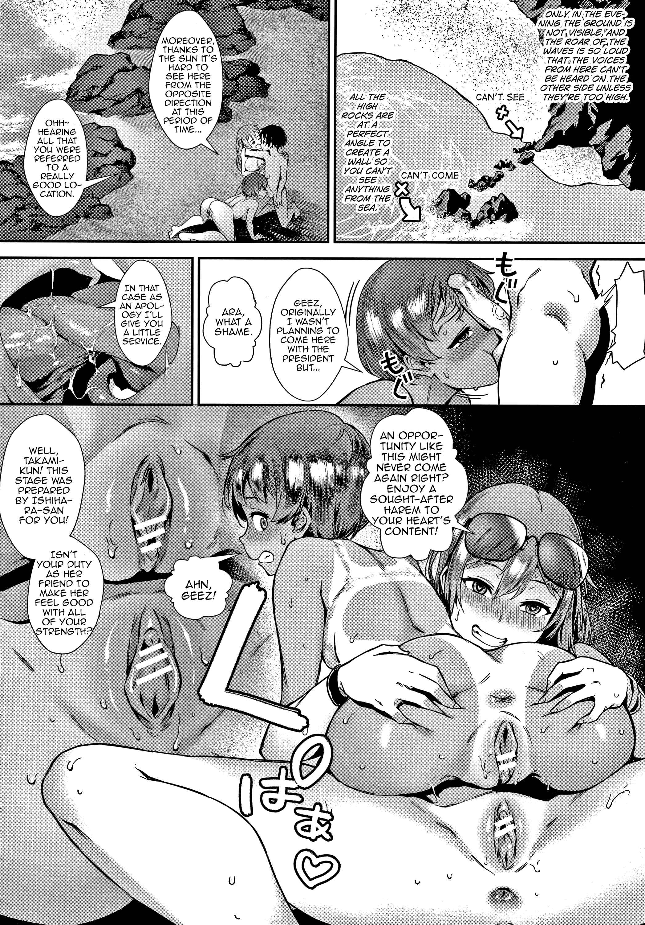Page 32 Chapter 3 Live!