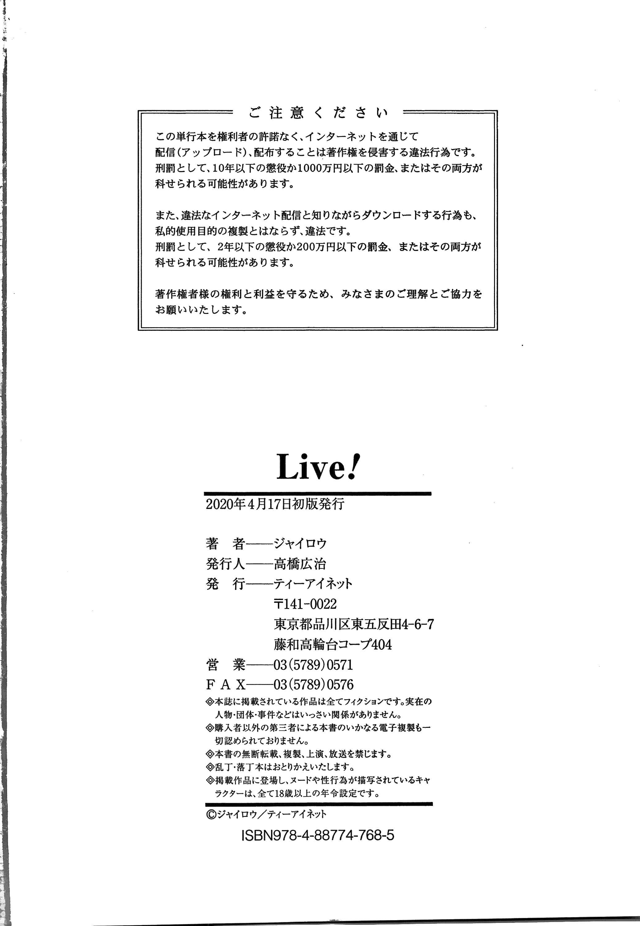 Page 10 Chapter 5.5 Live!