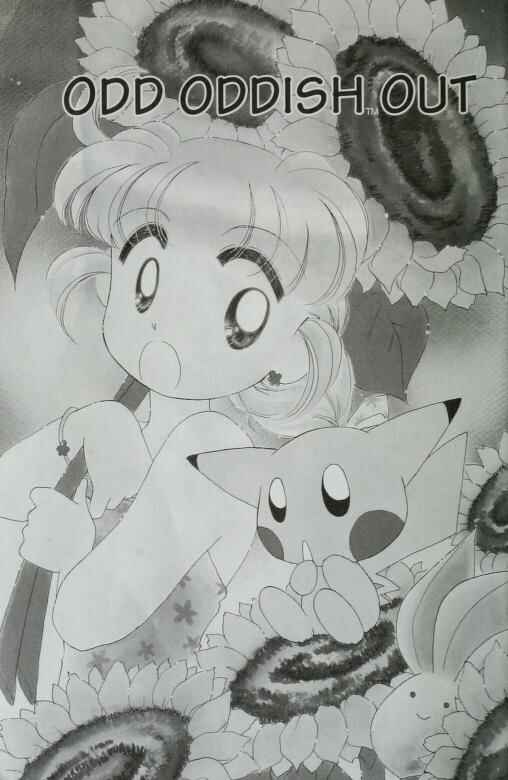 Page 1 Chapter 25 Pokémon PiPiPi☆Adventures