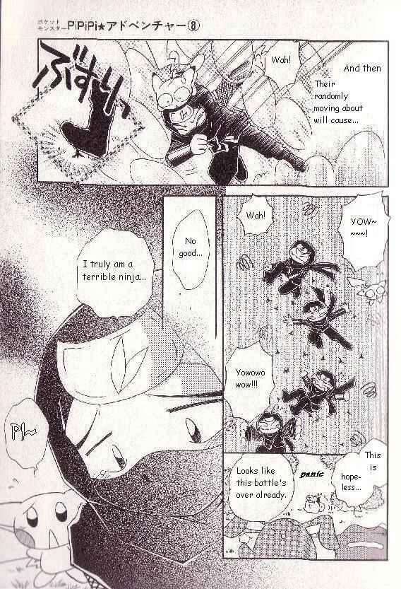 Page 12 Chapter 44 Pokémon PiPiPi☆Adventures