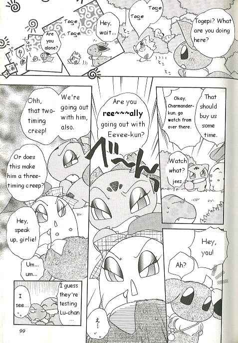 Page 11 Chapter 49 Pokémon PiPiPi☆Adventures