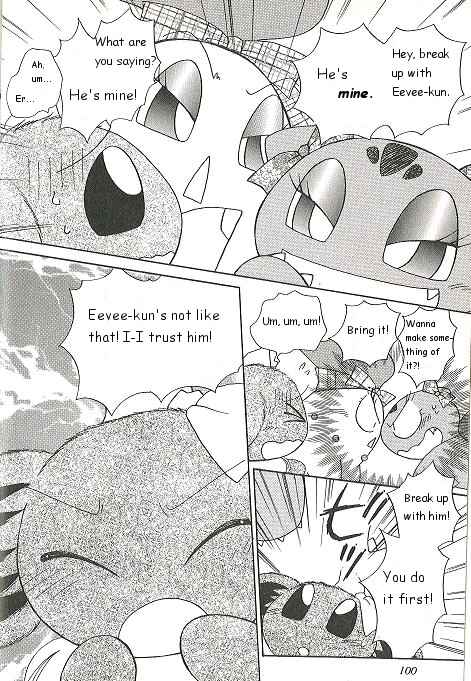 Page 12 Chapter 49 Pokémon PiPiPi☆Adventures