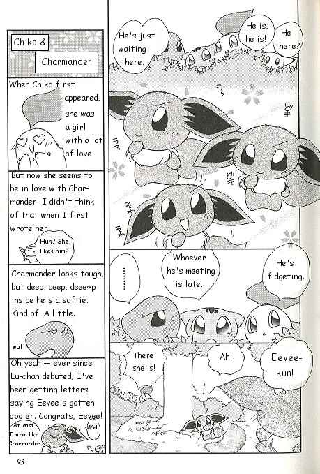 Page 5 Chapter 49 Pokémon PiPiPi☆Adventures