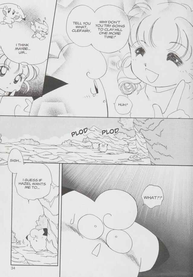 Page 13 Chapter 18 Pokémon PiPiPi☆Adventures
