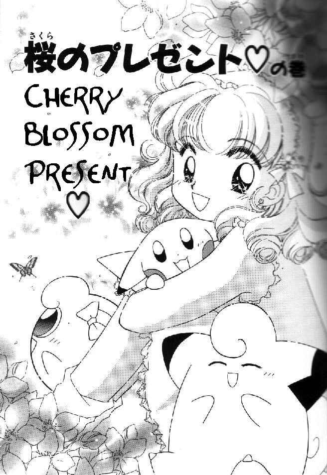 Page 1 Chapter 48 Pokémon PiPiPi☆Adventures