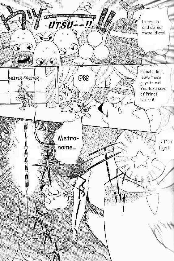 Page 11 Chapter 45 Pokémon PiPiPi☆Adventures