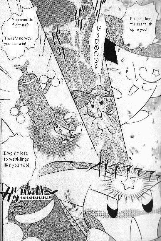 Page 12 Chapter 45 Pokémon PiPiPi☆Adventures