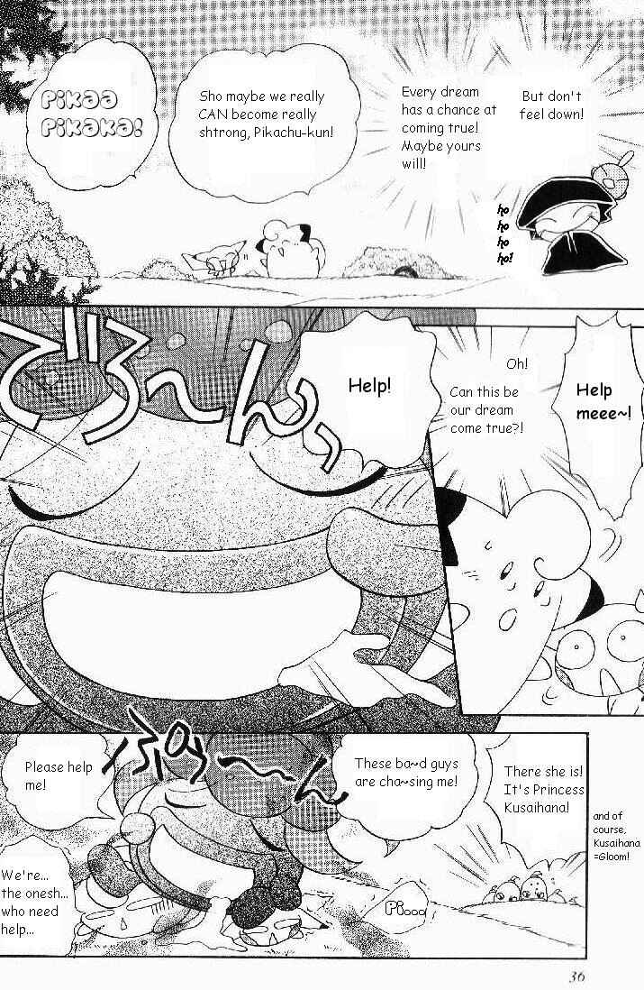 Page 16 Chapter 45 Pokémon PiPiPi☆Adventures