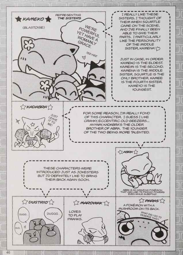 Page 22 Chapter 25.3 Pokémon PiPiPi☆Adventures