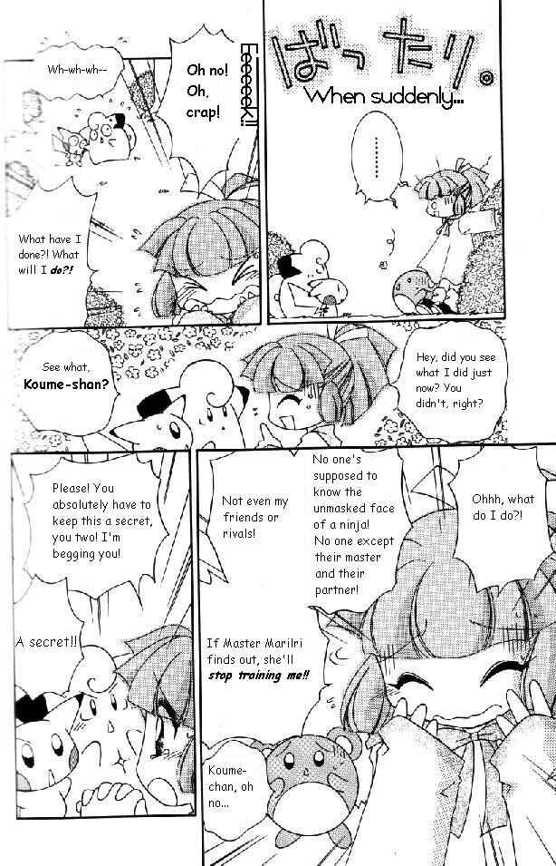 Page 4 Chapter 47 Pokémon PiPiPi☆Adventures