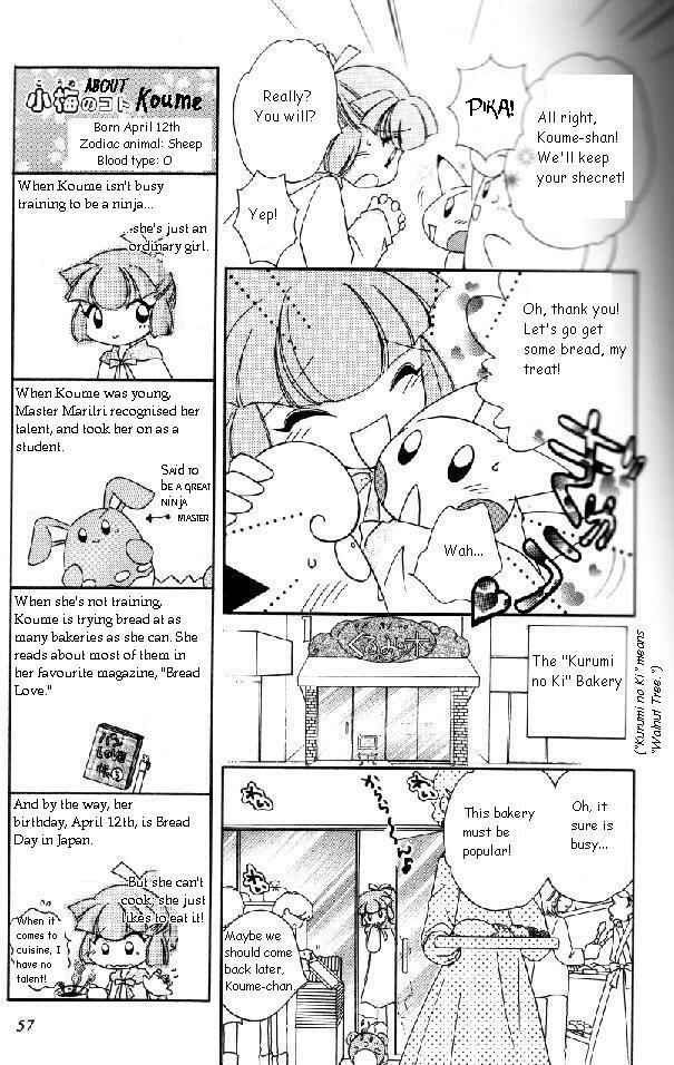 Page 5 Chapter 47 Pokémon PiPiPi☆Adventures