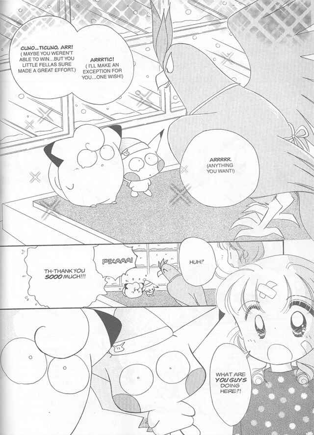 Page 18 Chapter 8 Pokémon PiPiPi☆Adventures