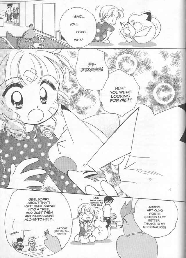 Page 19 Chapter 8 Pokémon PiPiPi☆Adventures