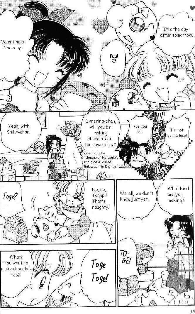 Page 2 Chapter 46 Pokémon PiPiPi☆Adventures