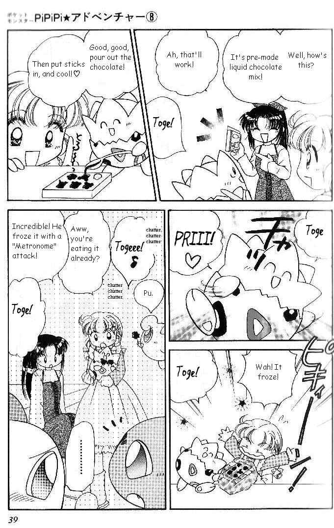 Page 3 Chapter 46 Pokémon PiPiPi☆Adventures