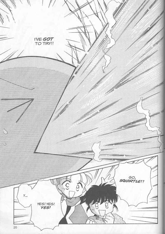 Page 17 Chapter 7 Pokémon PiPiPi☆Adventures