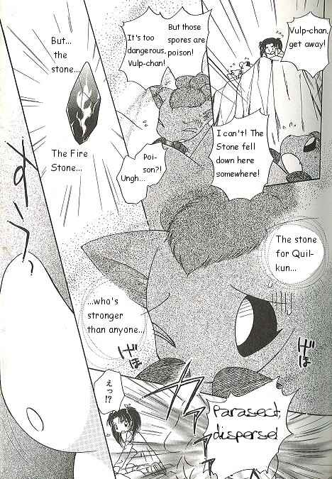 Page 13 Chapter 50 Pokémon PiPiPi☆Adventures