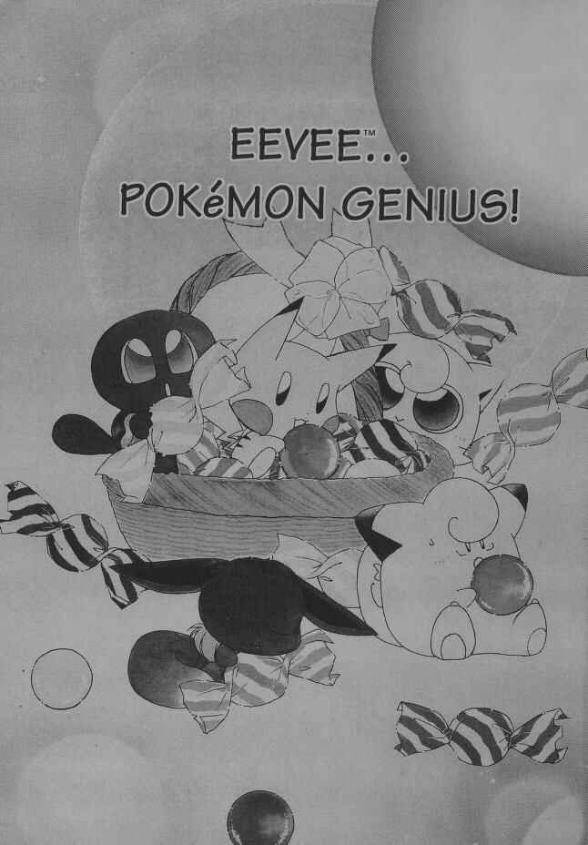 Page 1 Chapter 9 Pokémon PiPiPi☆Adventures