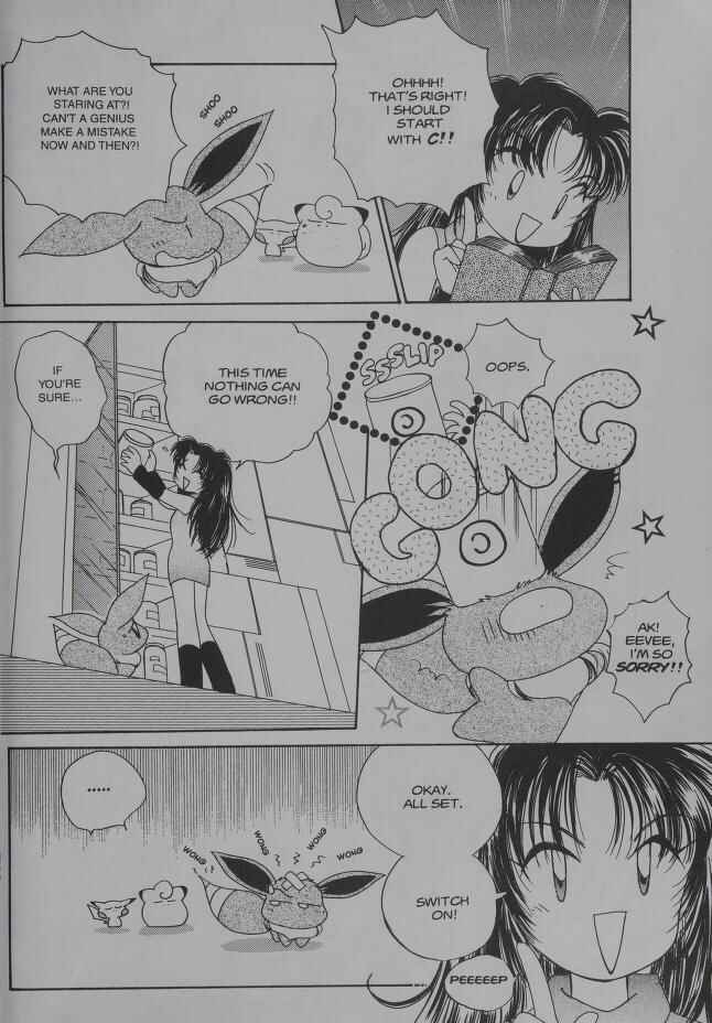Page 16 Chapter 9 Pokémon PiPiPi☆Adventures