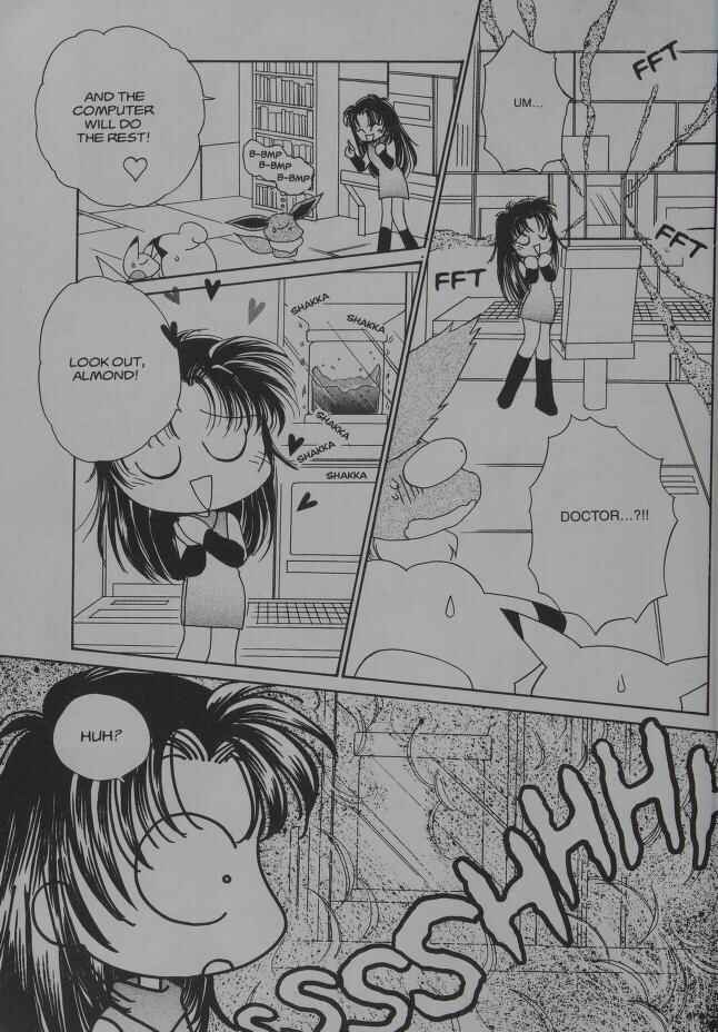 Page 17 Chapter 9 Pokémon PiPiPi☆Adventures