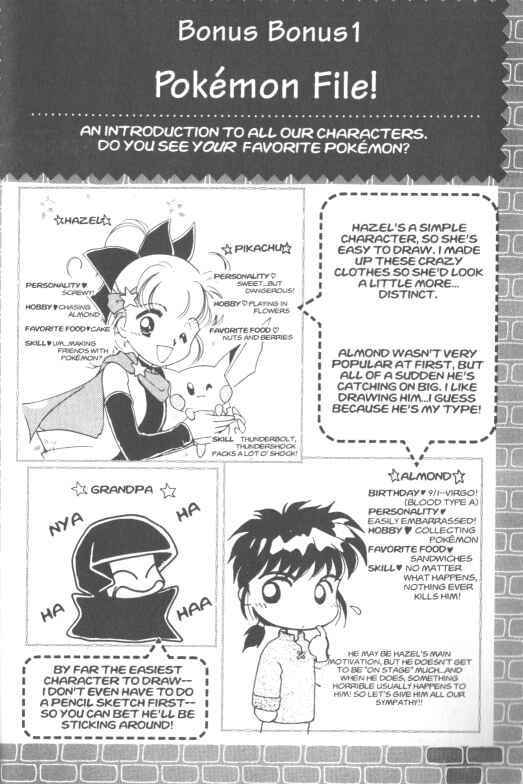 Page 1 Chapter 6.5 Pokémon PiPiPi☆Adventures