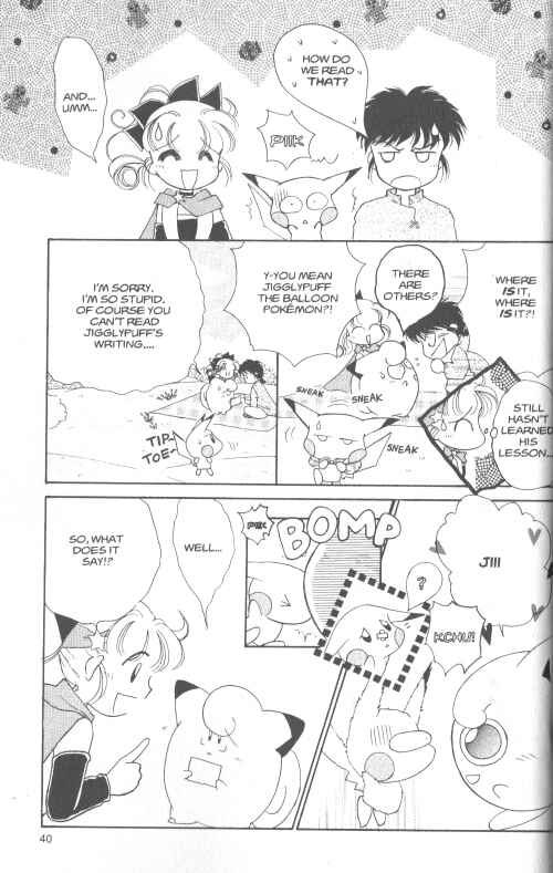 Page 5 Chapter 3 Pokémon PiPiPi☆Adventures
