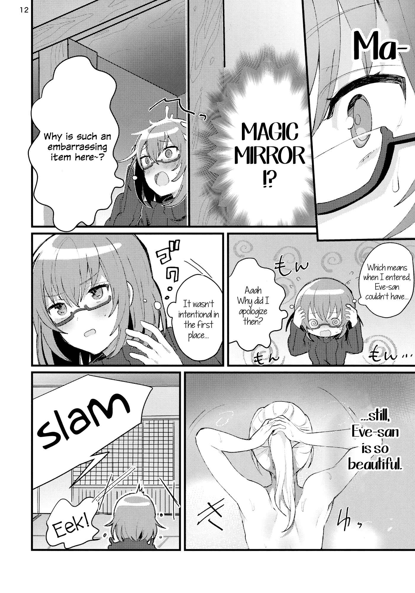 Page 13 Chapter Unknown_5f3c BanG Dream! - Doki Doki! Idol LoveHo Report (Doujinshi)