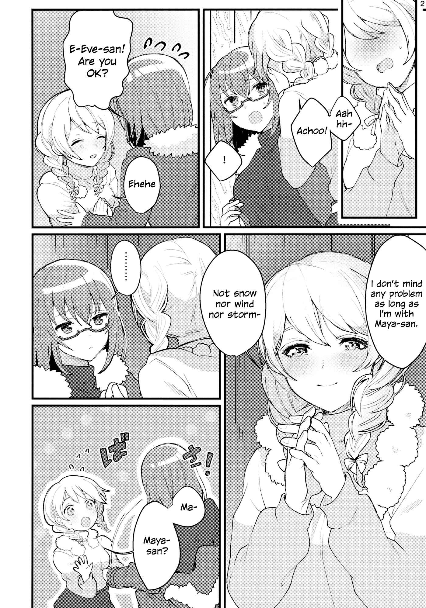 Page 3 Chapter Unknown_5f3c BanG Dream! - Doki Doki! Idol LoveHo Report (Doujinshi)