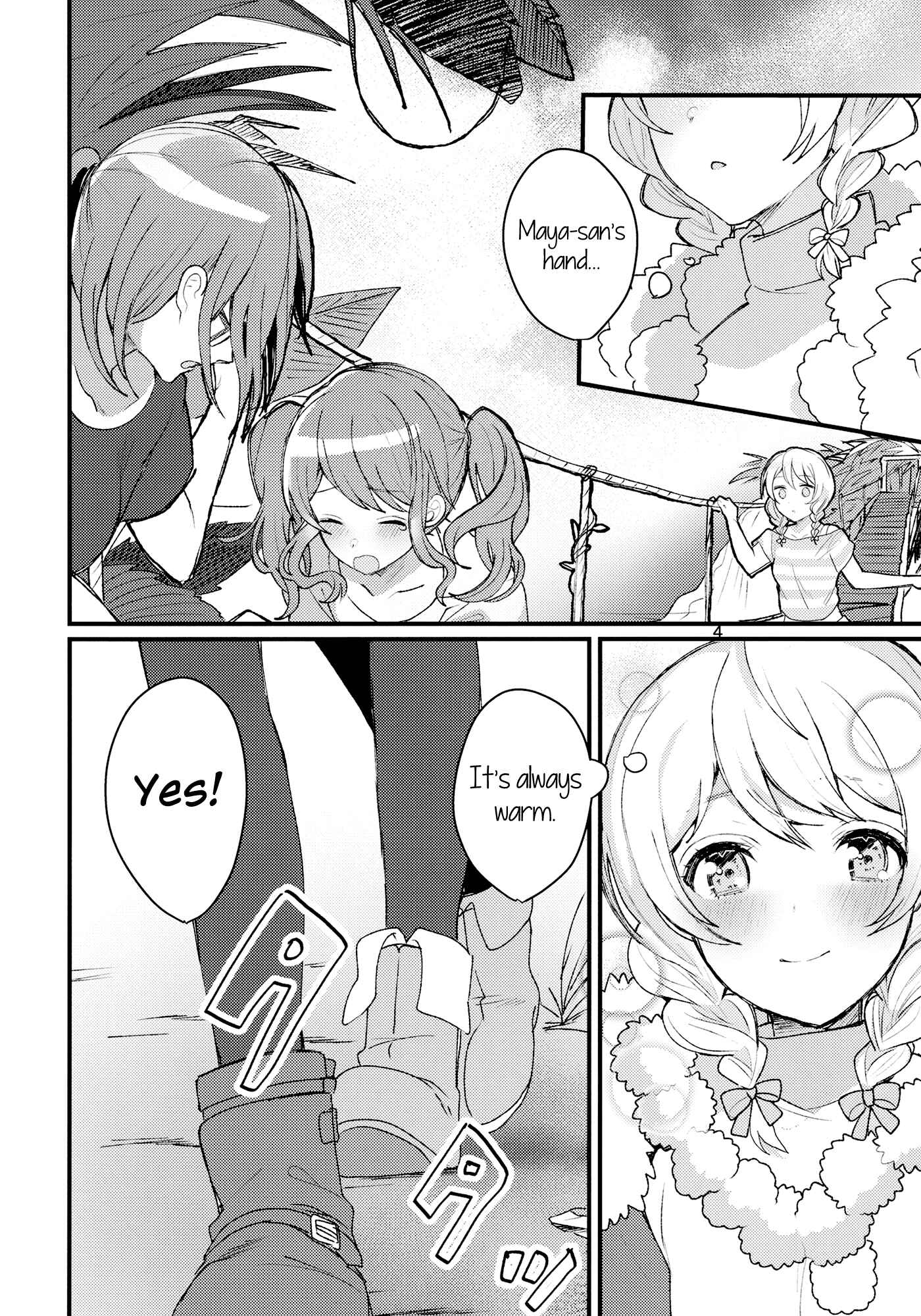 Page 5 Chapter Unknown_5f3c BanG Dream! - Doki Doki! Idol LoveHo Report (Doujinshi)