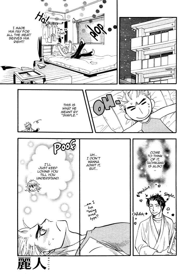 Page 17 Chapter 2 Circle