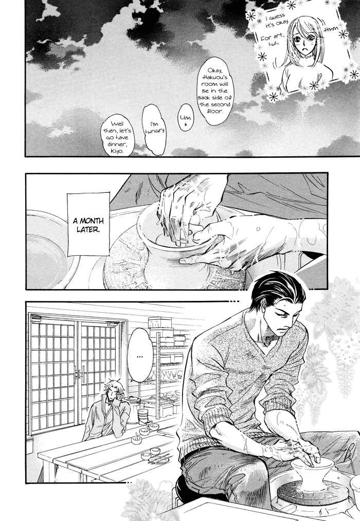 Page 11 Chapter 3 Circle