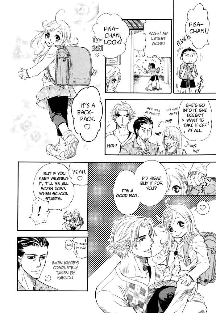 Page 25 Chapter 3 Circle