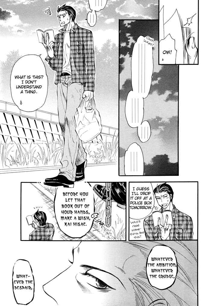 Page 4 Chapter 3 Circle