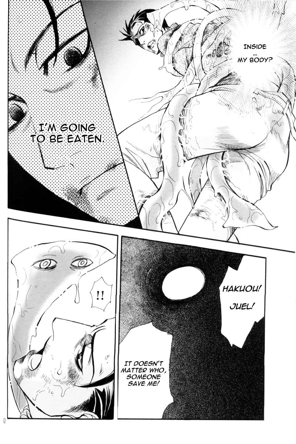 Page 12 Chapter 5 Circle